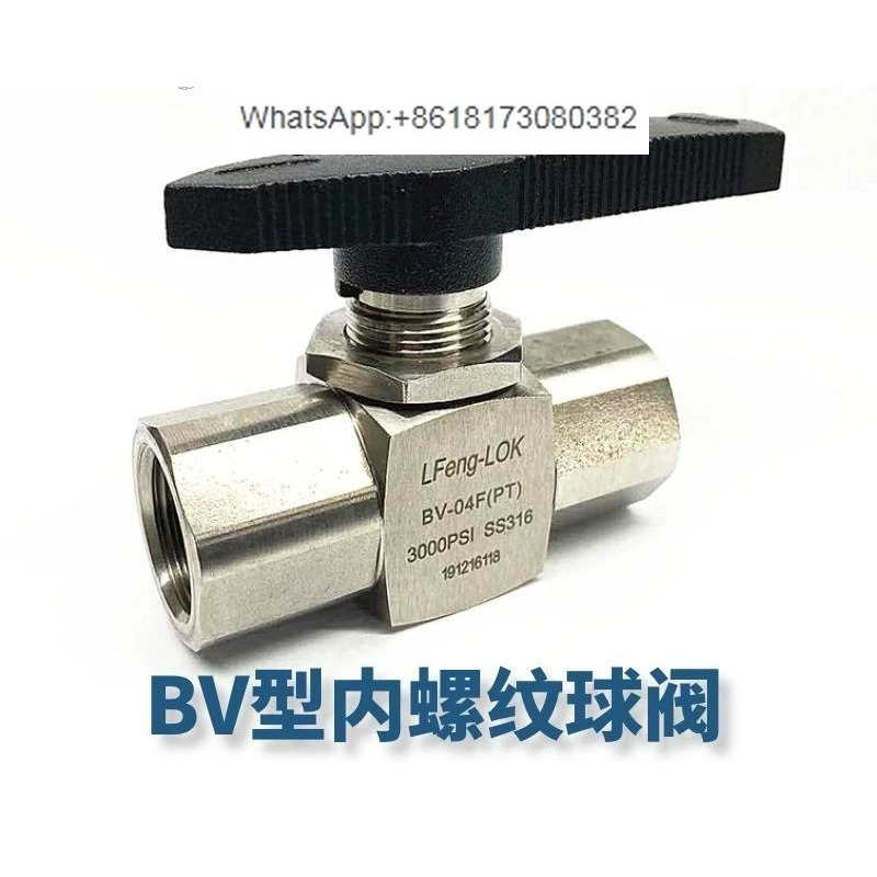 Stainless Wire Ss316 - SS316精密小型機器用高圧ボールバルブ ステンレス鋼製インナーワイヤーボールバルブ（NPT/PT）